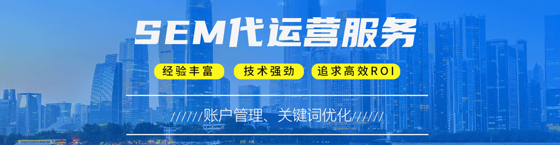 旗山信息流开户